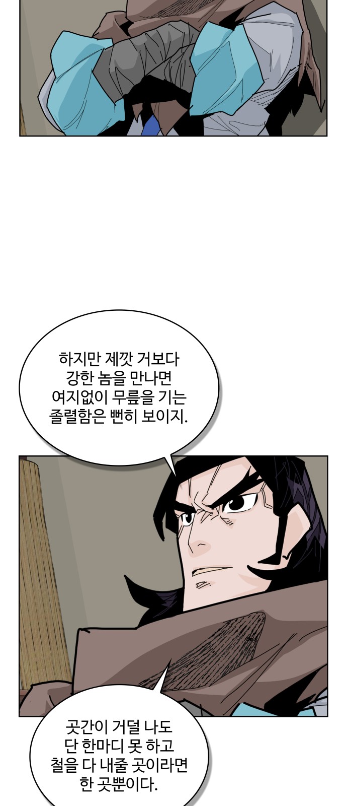 42 페이지