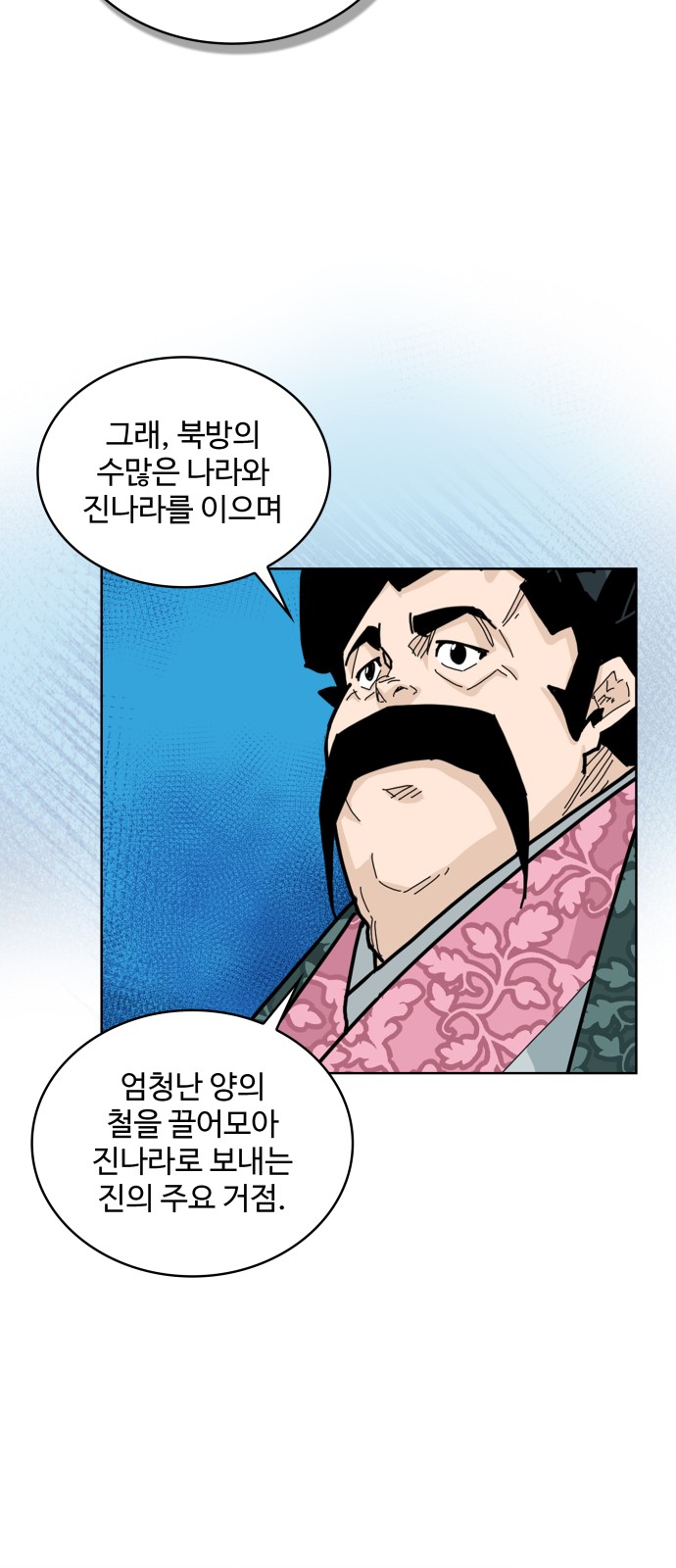 43 페이지