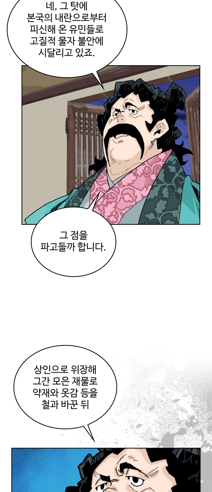 47 페이지