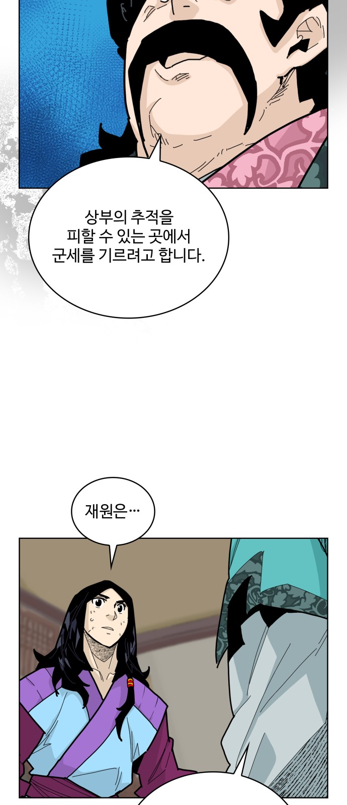 48 페이지