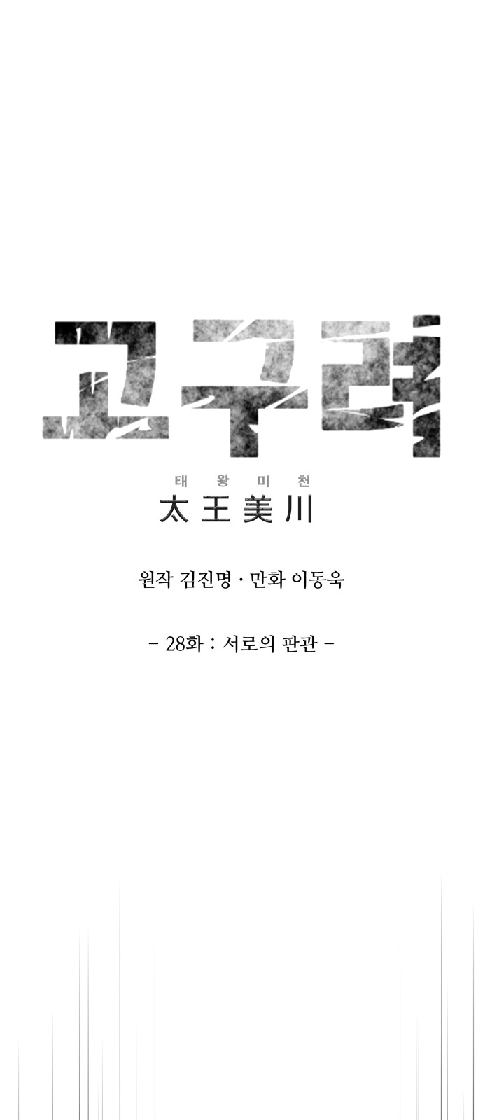 1 페이지