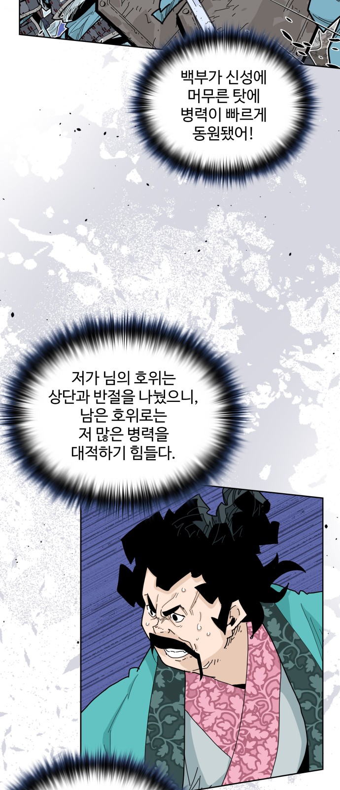 28 페이지