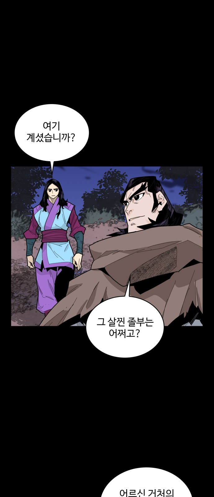 34 페이지