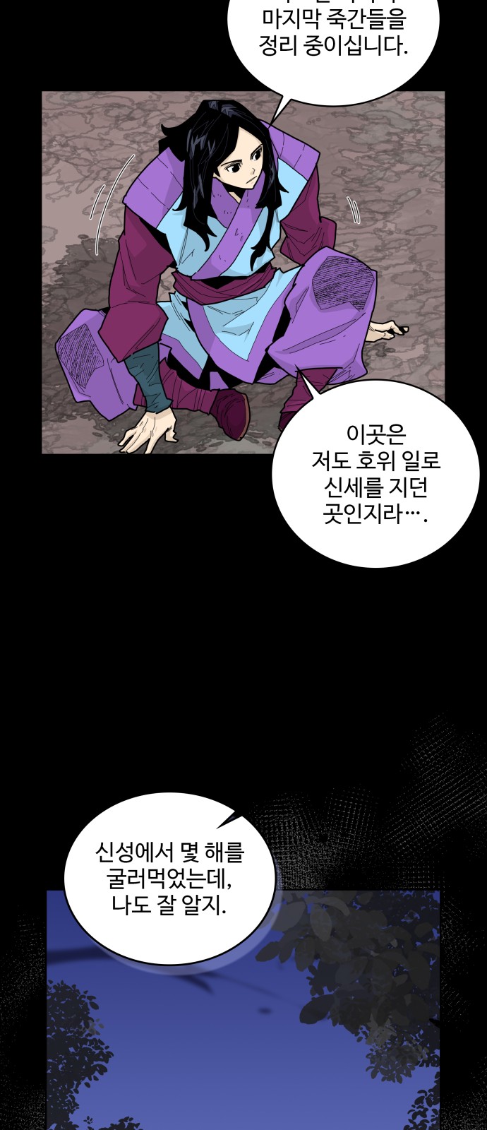 35 페이지