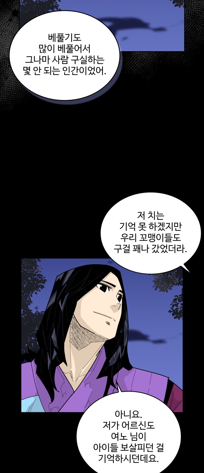 36 페이지