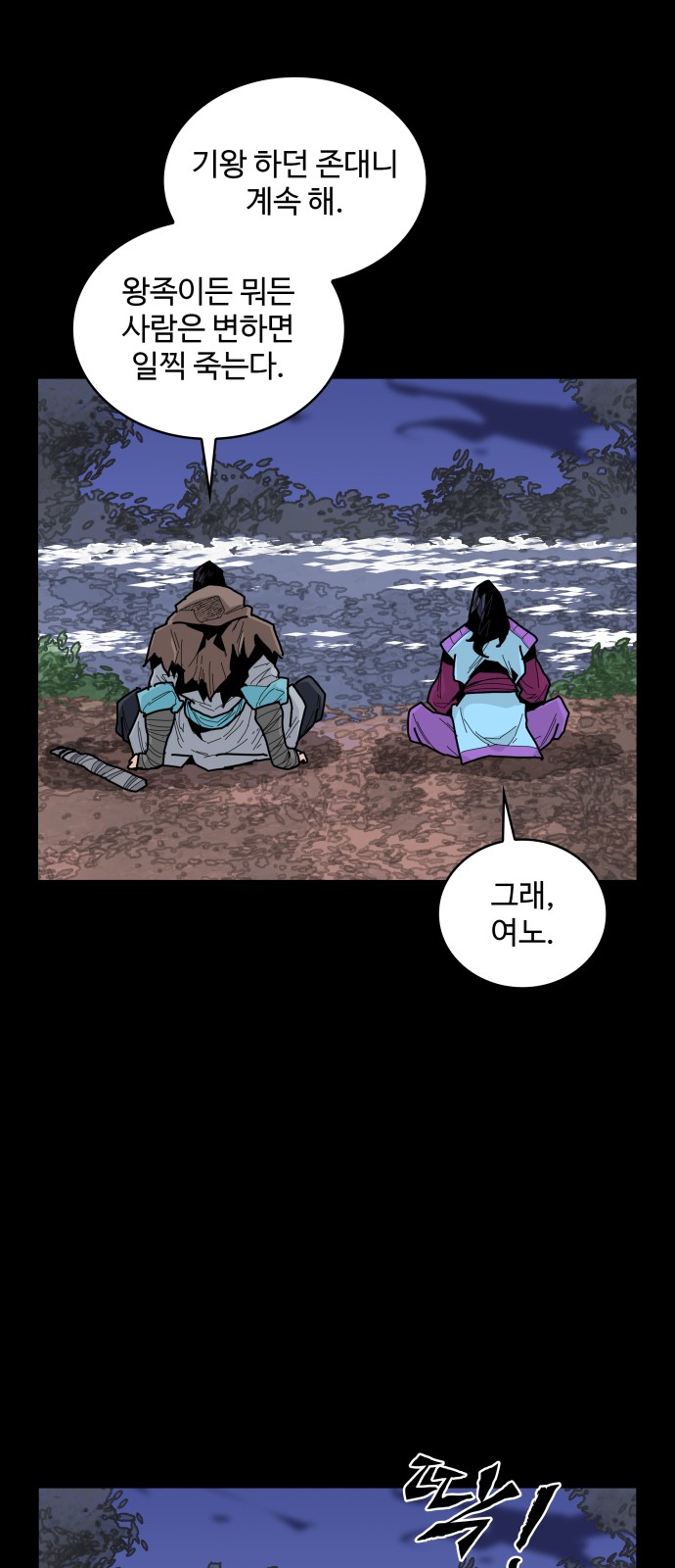 38 페이지