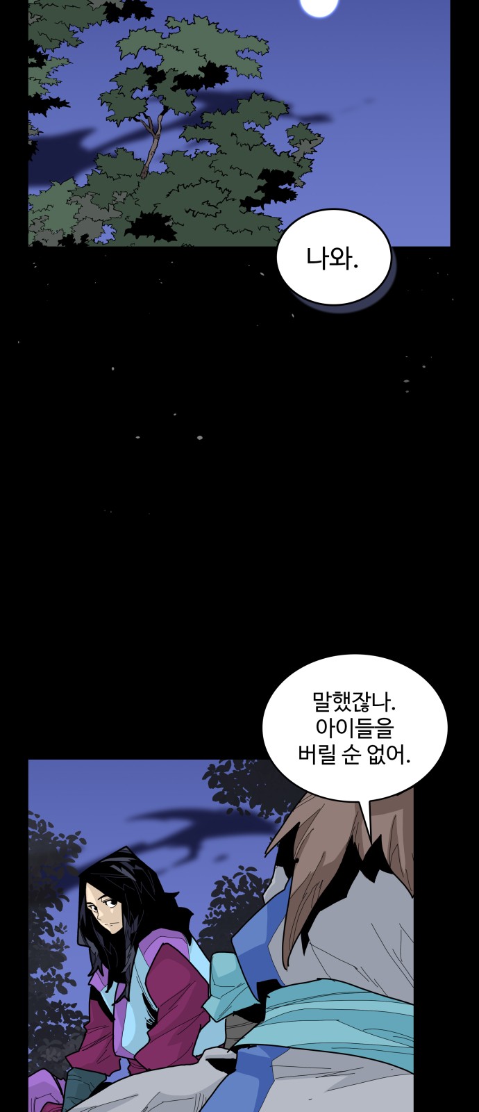 42 페이지