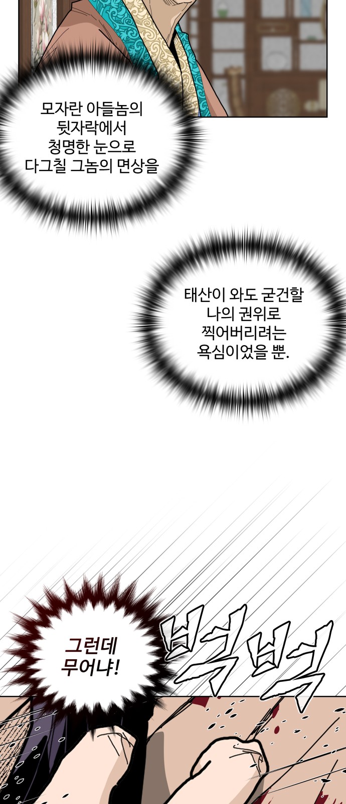 6 페이지