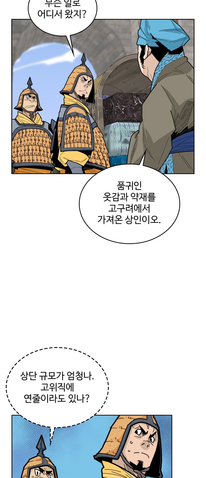 17 페이지