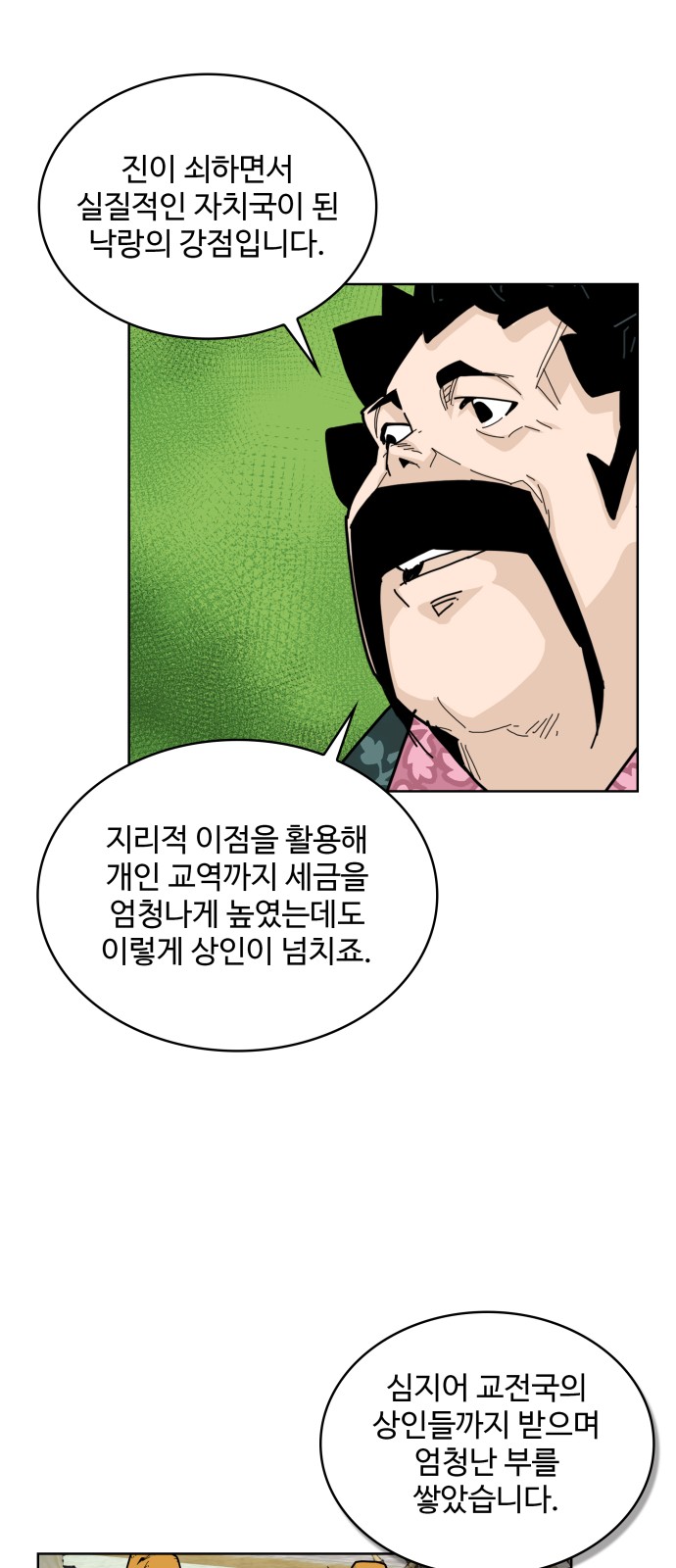 20 페이지