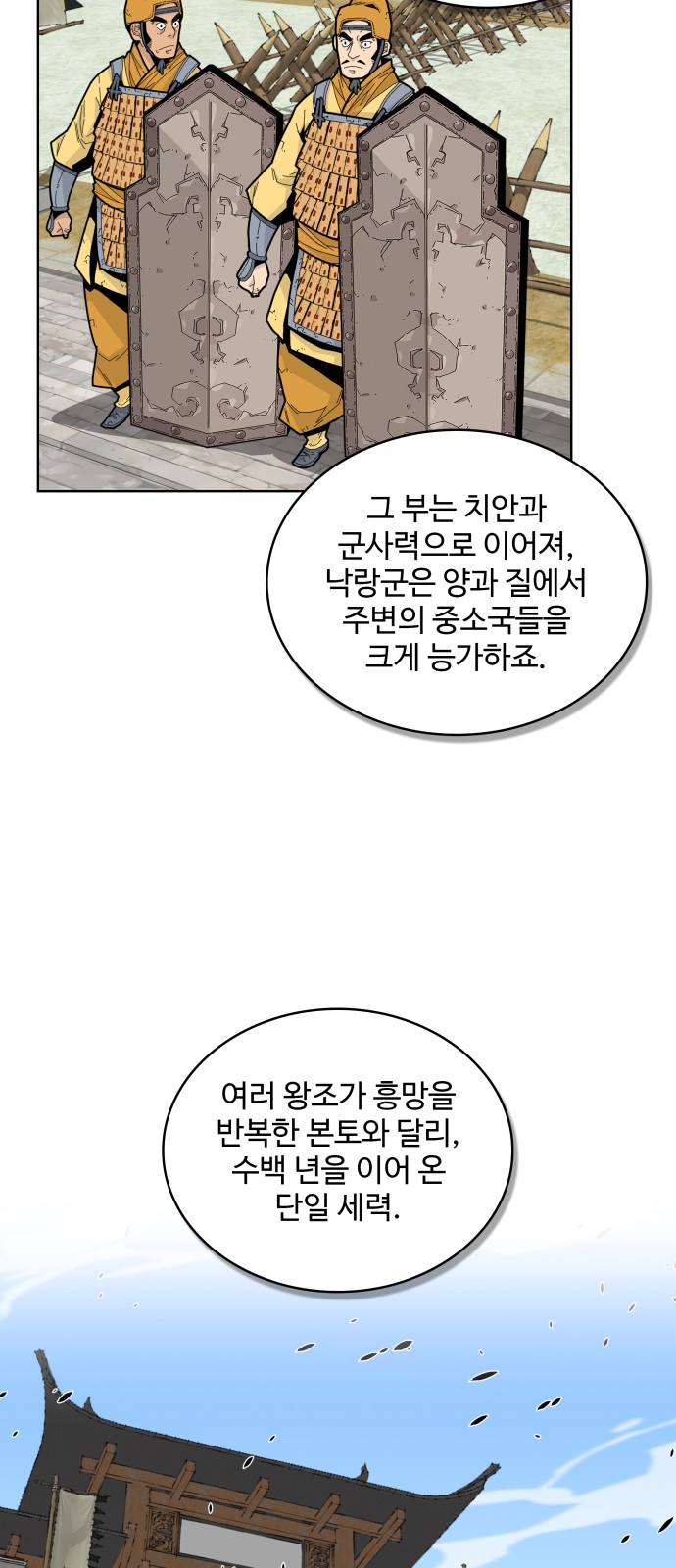 21 페이지