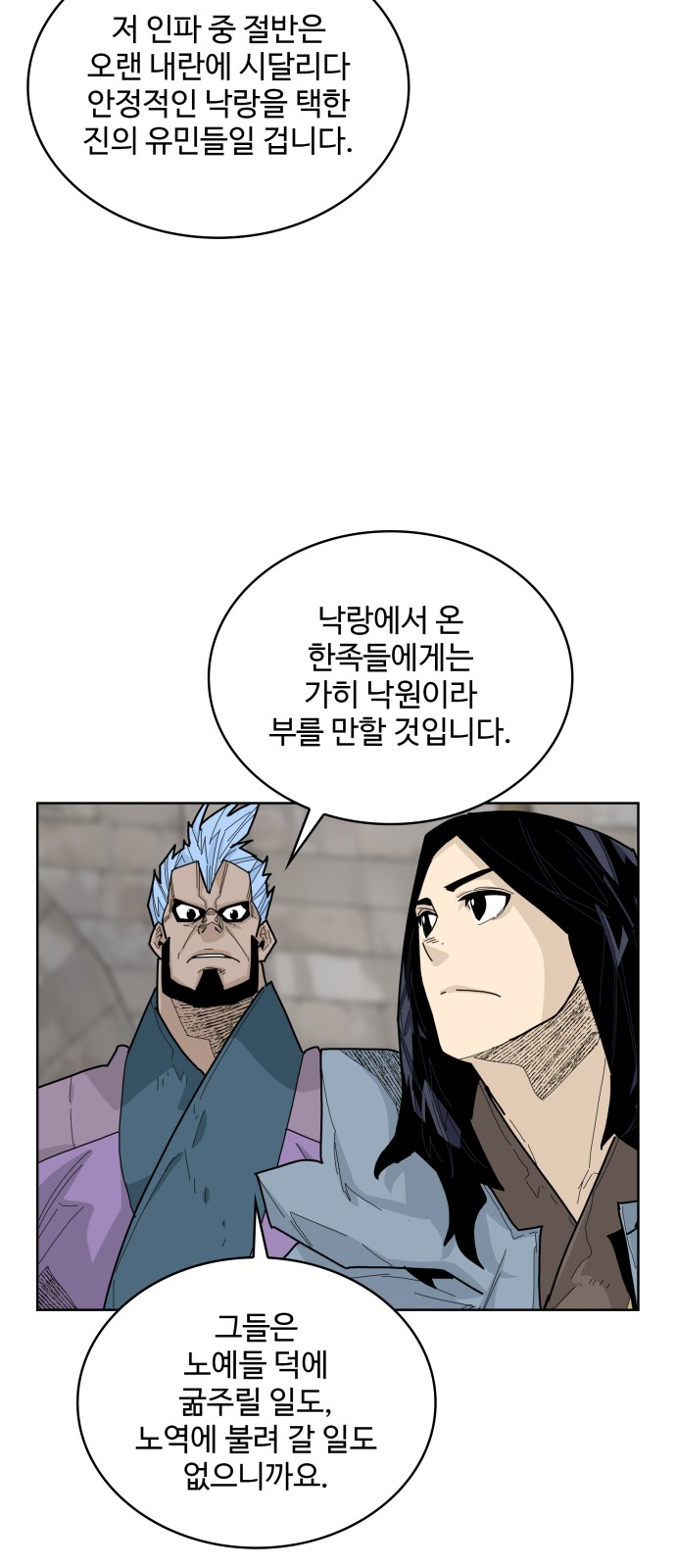 23 페이지