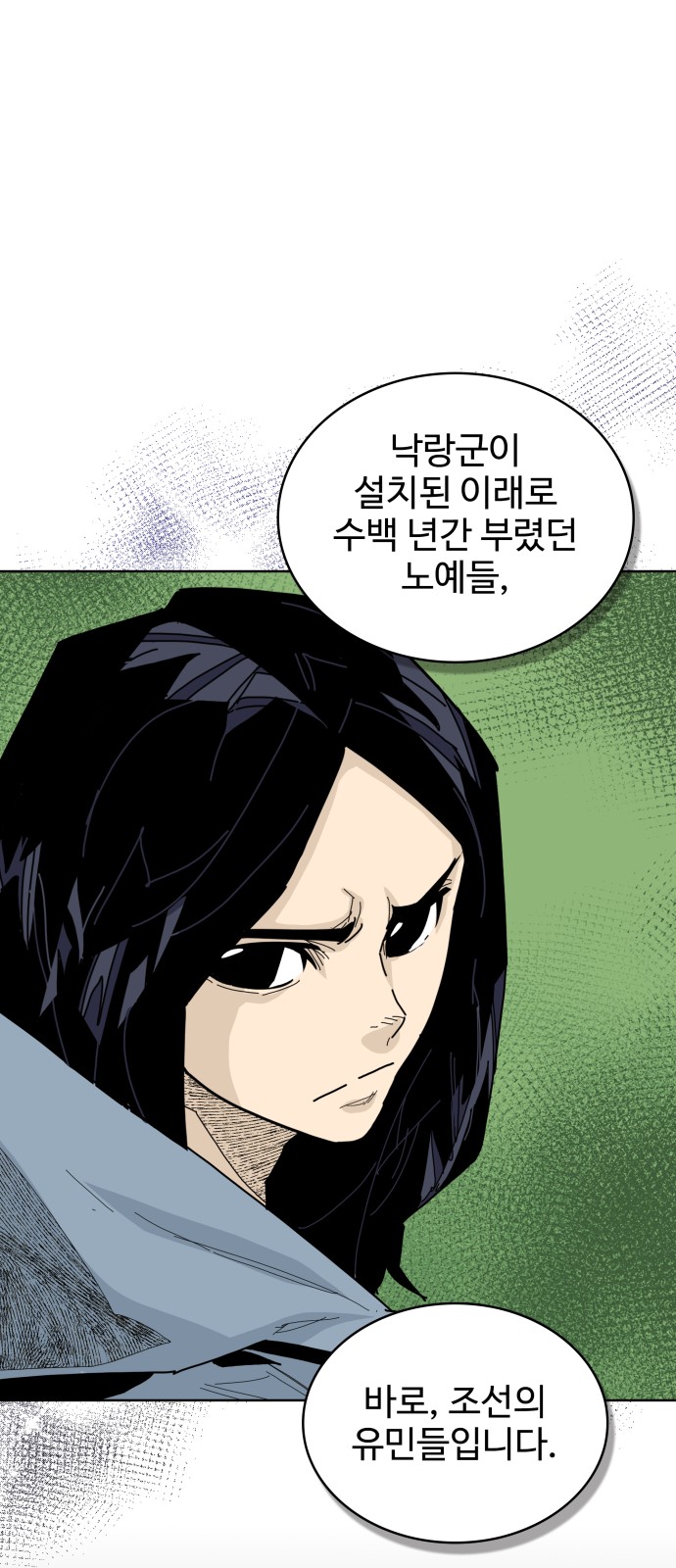 24 페이지