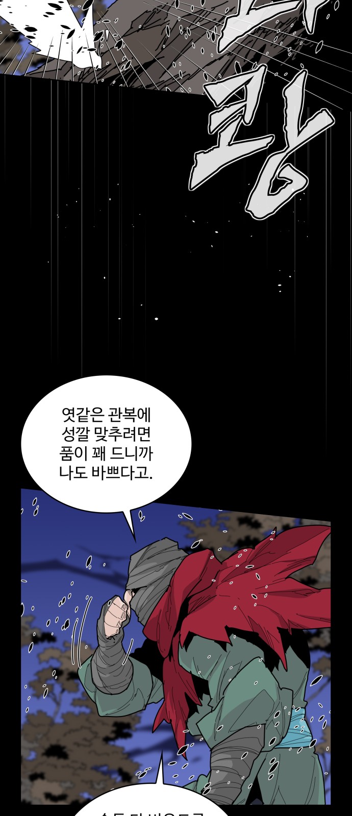33 페이지