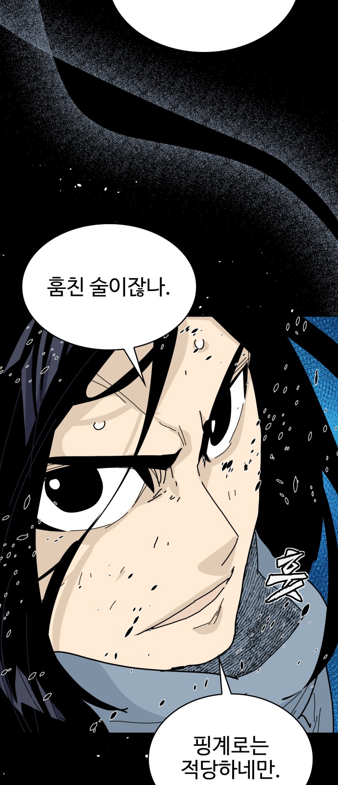 35 페이지