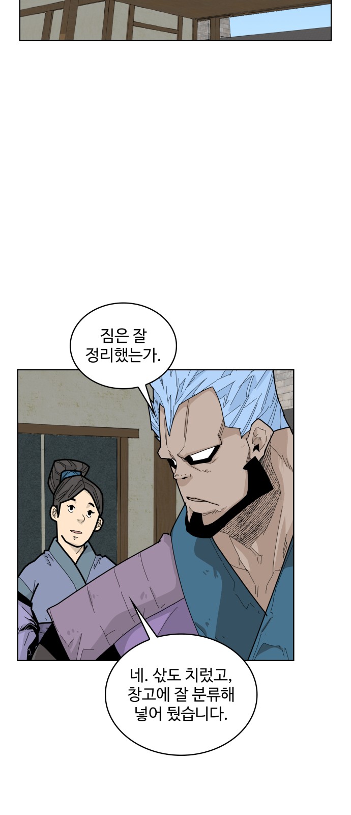 39 페이지