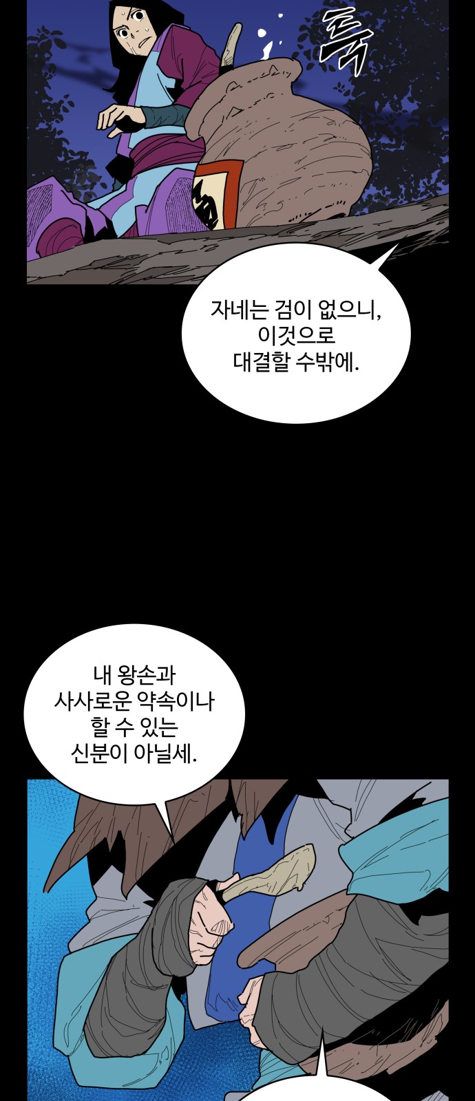 4 페이지