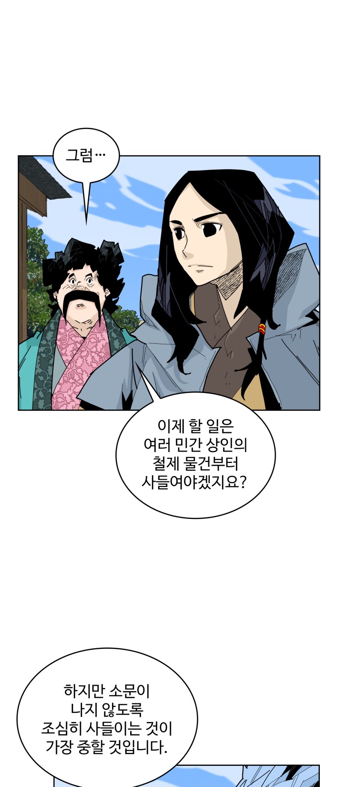 40 페이지