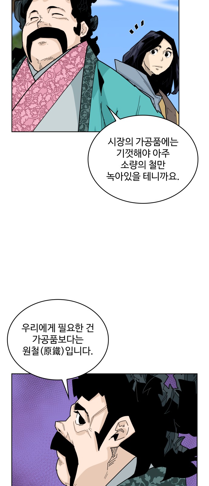 45 페이지