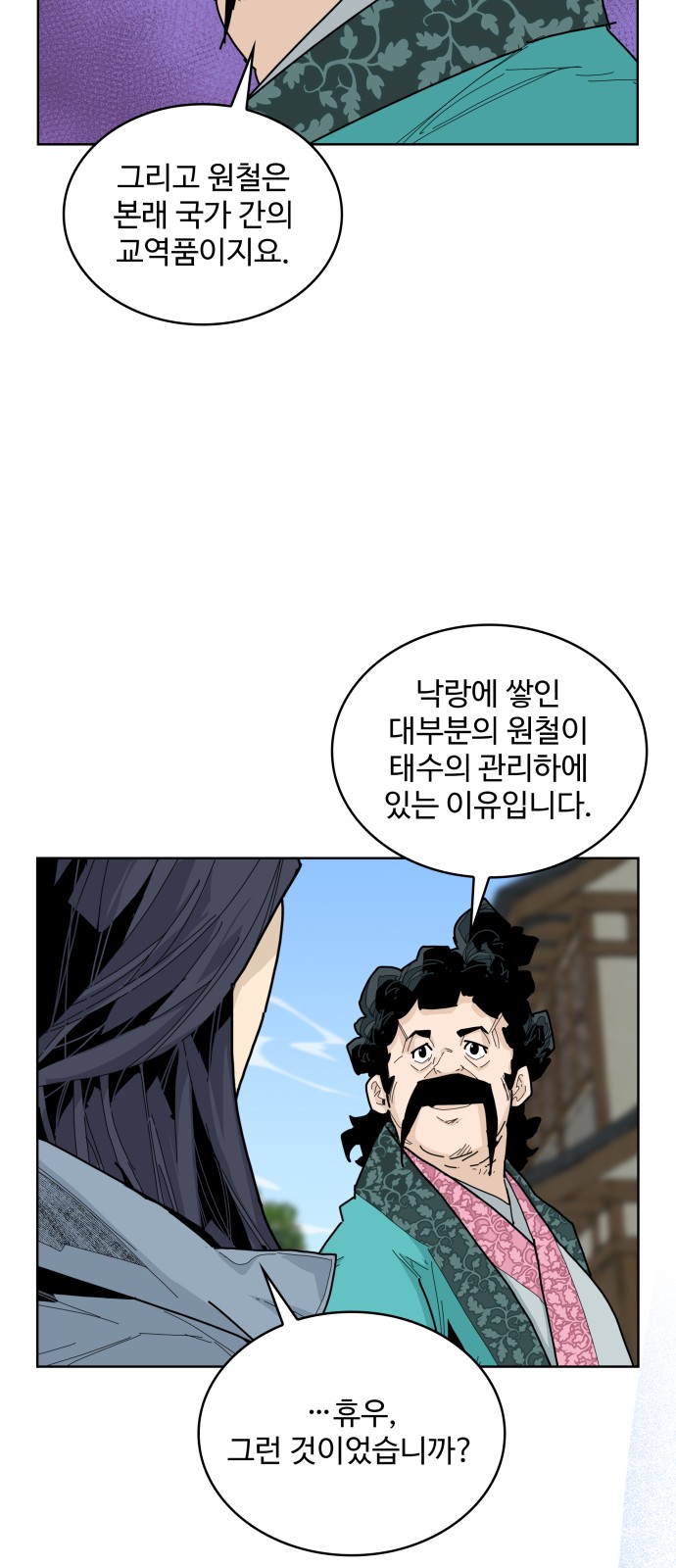 46 페이지