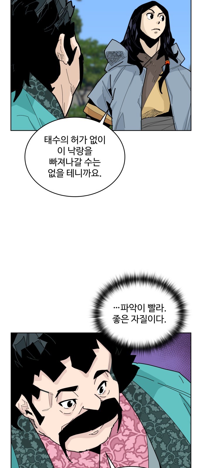 49 페이지