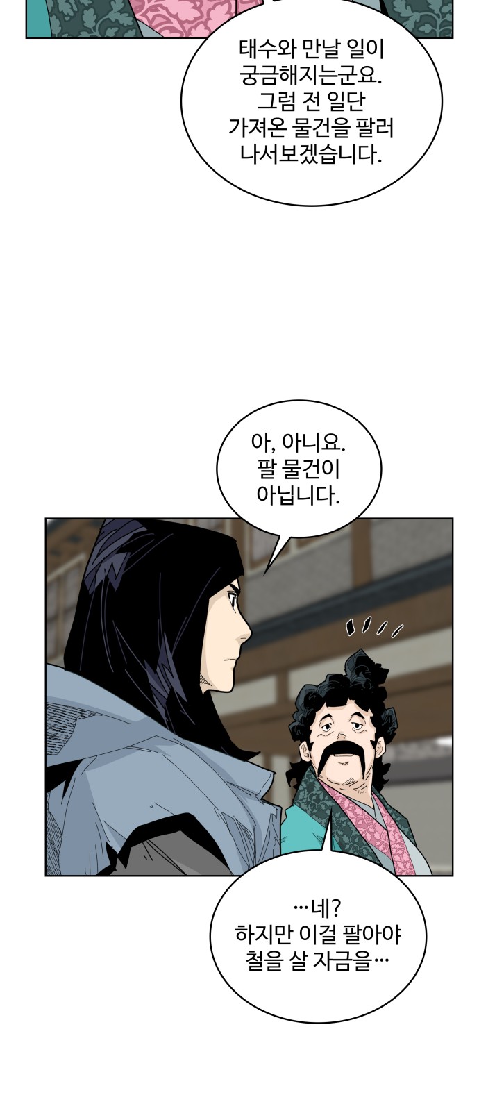50 페이지