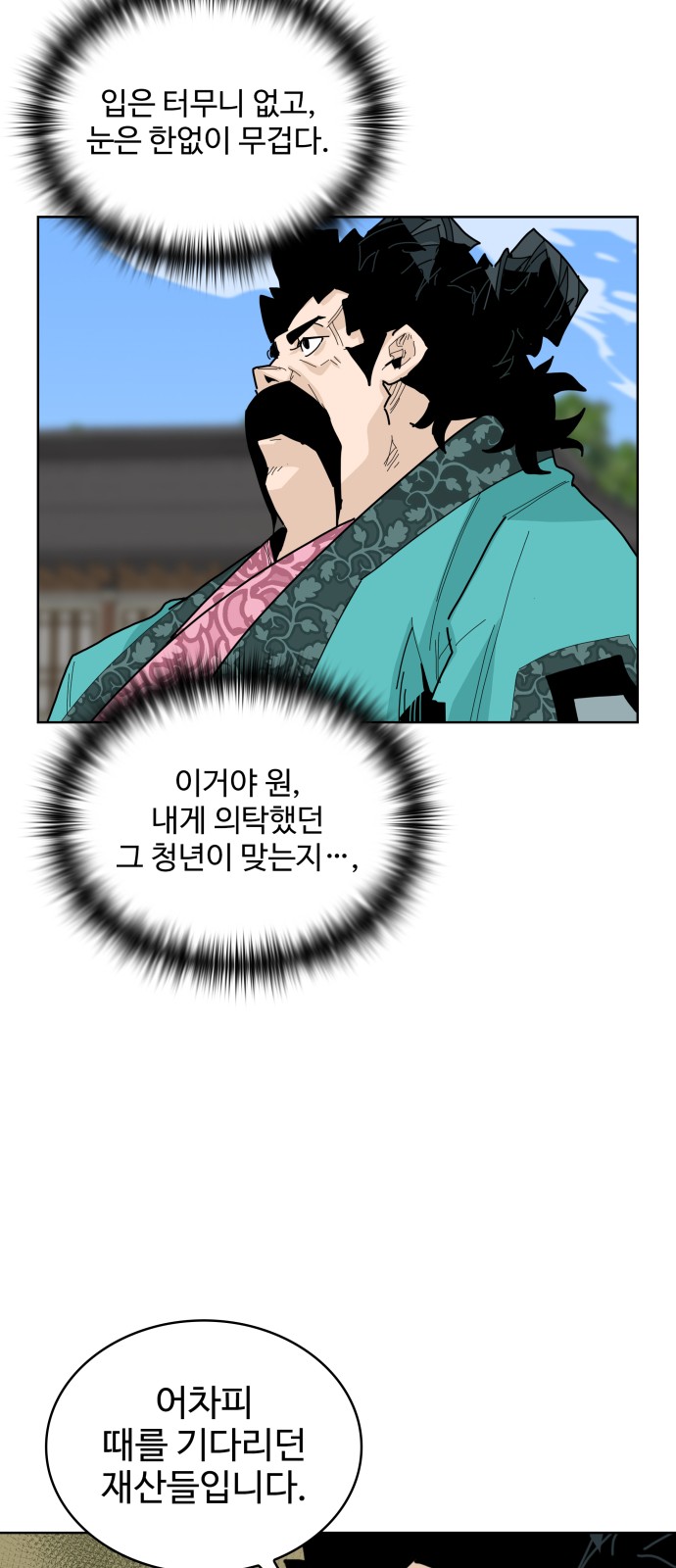 52 페이지