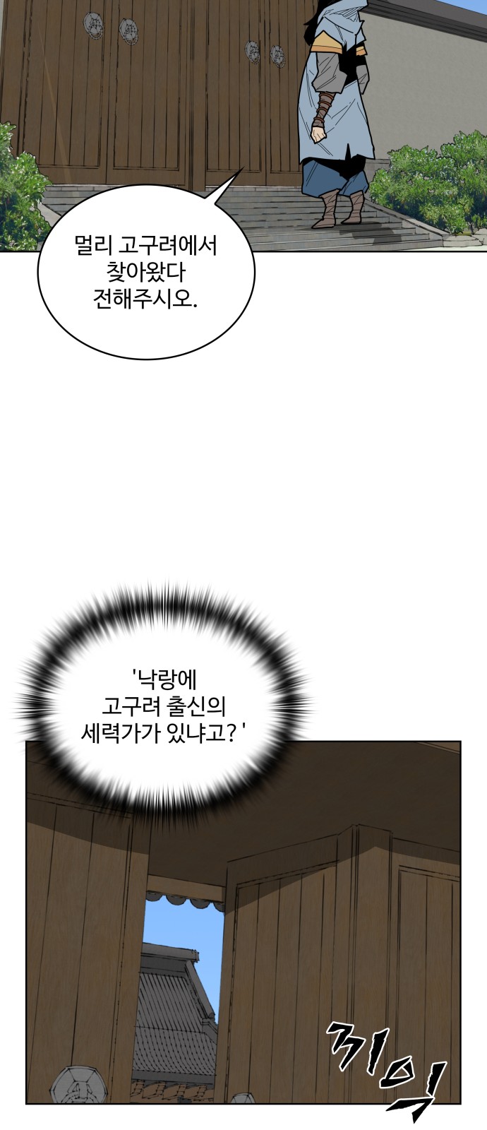 55 페이지