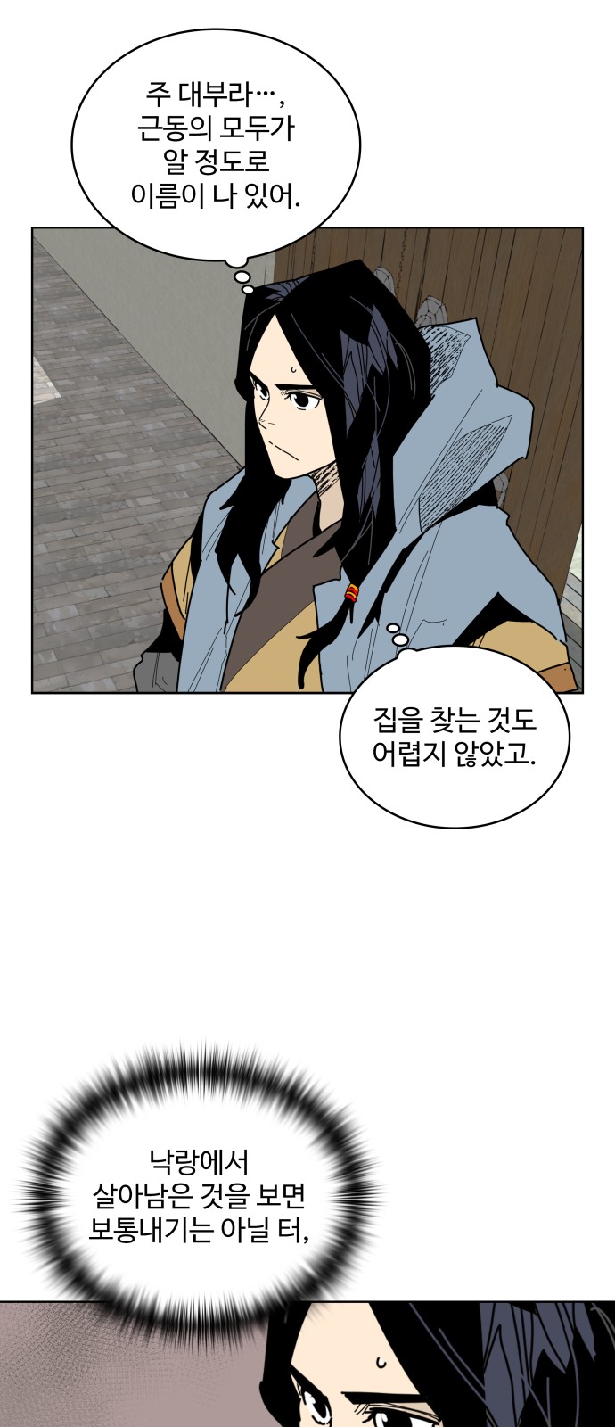 57 페이지