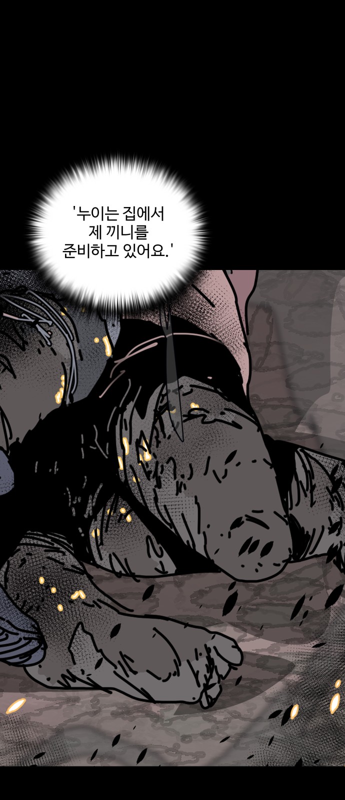 104 페이지