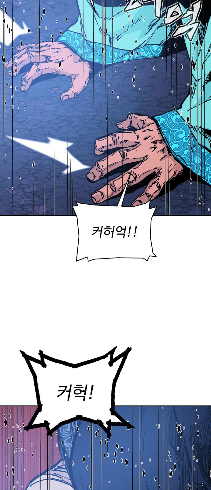 108 페이지
