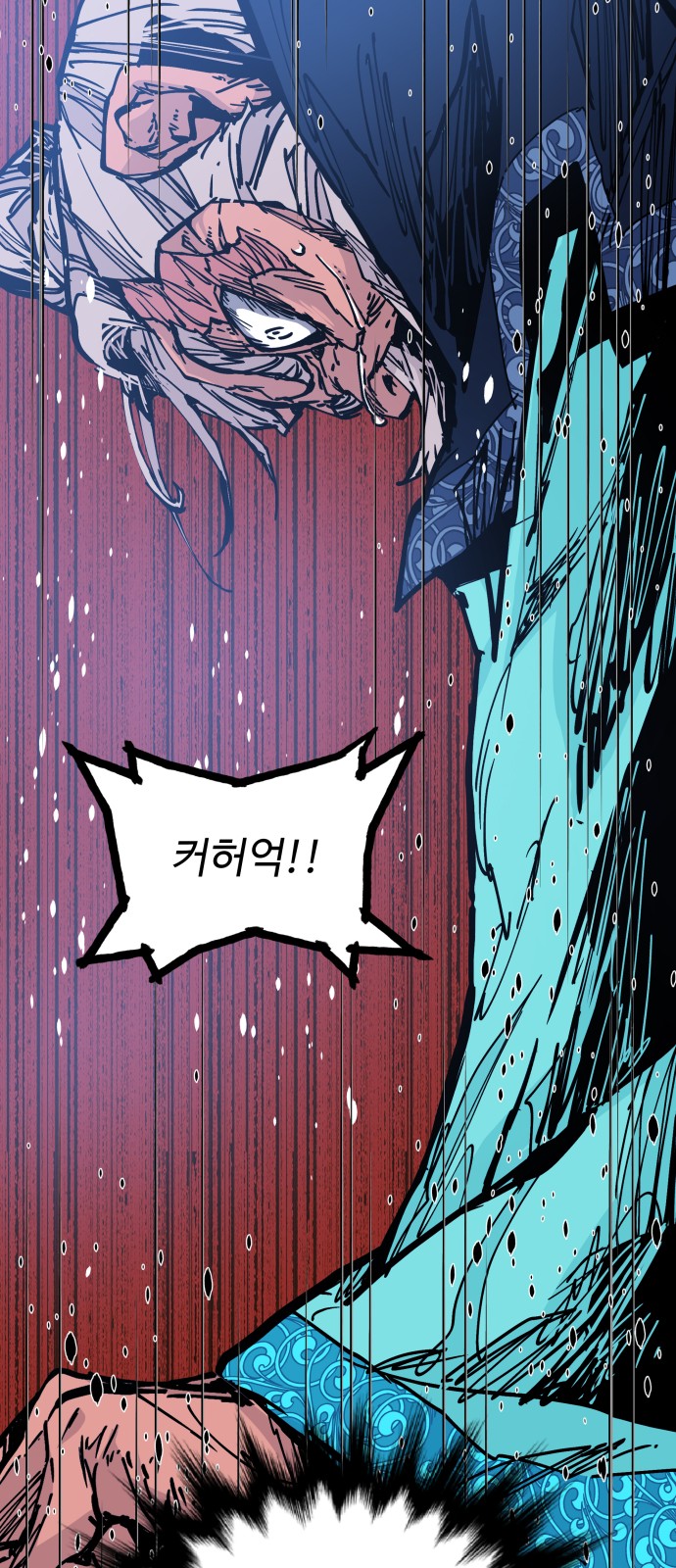 109 페이지
