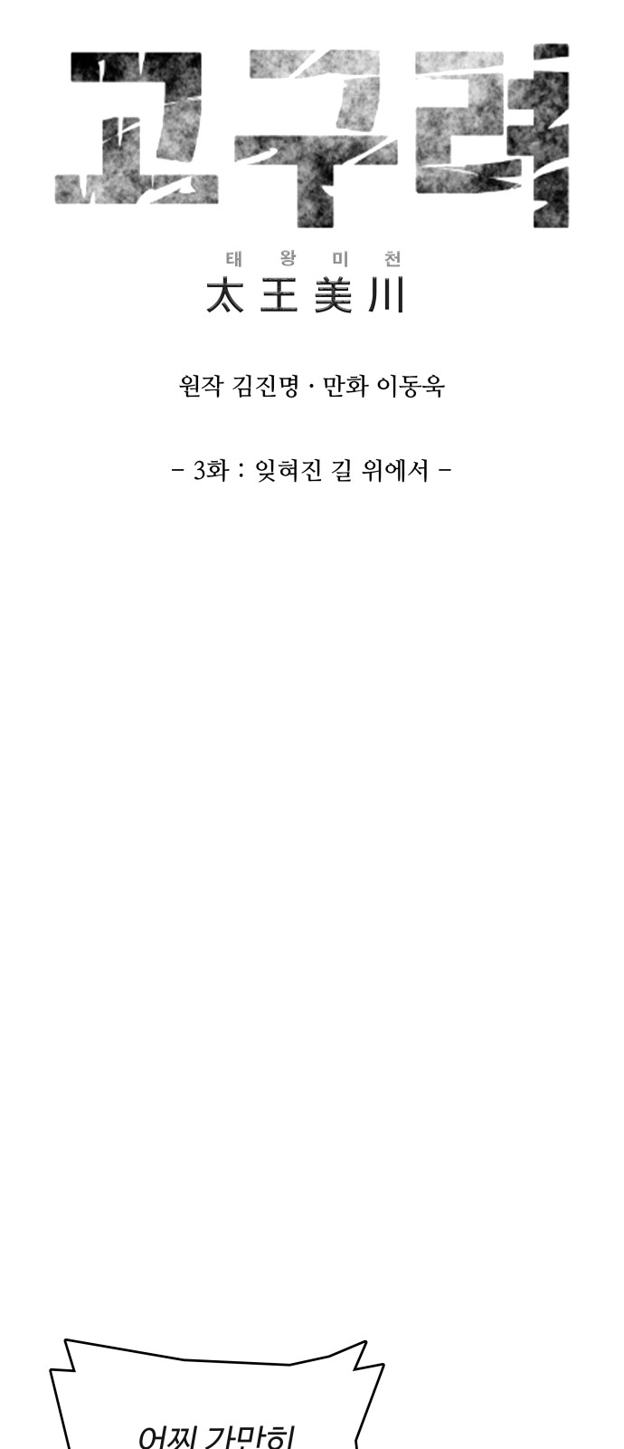 11 페이지