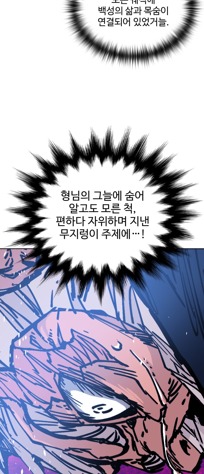 111 페이지