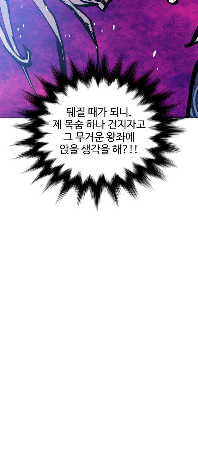 112 페이지
