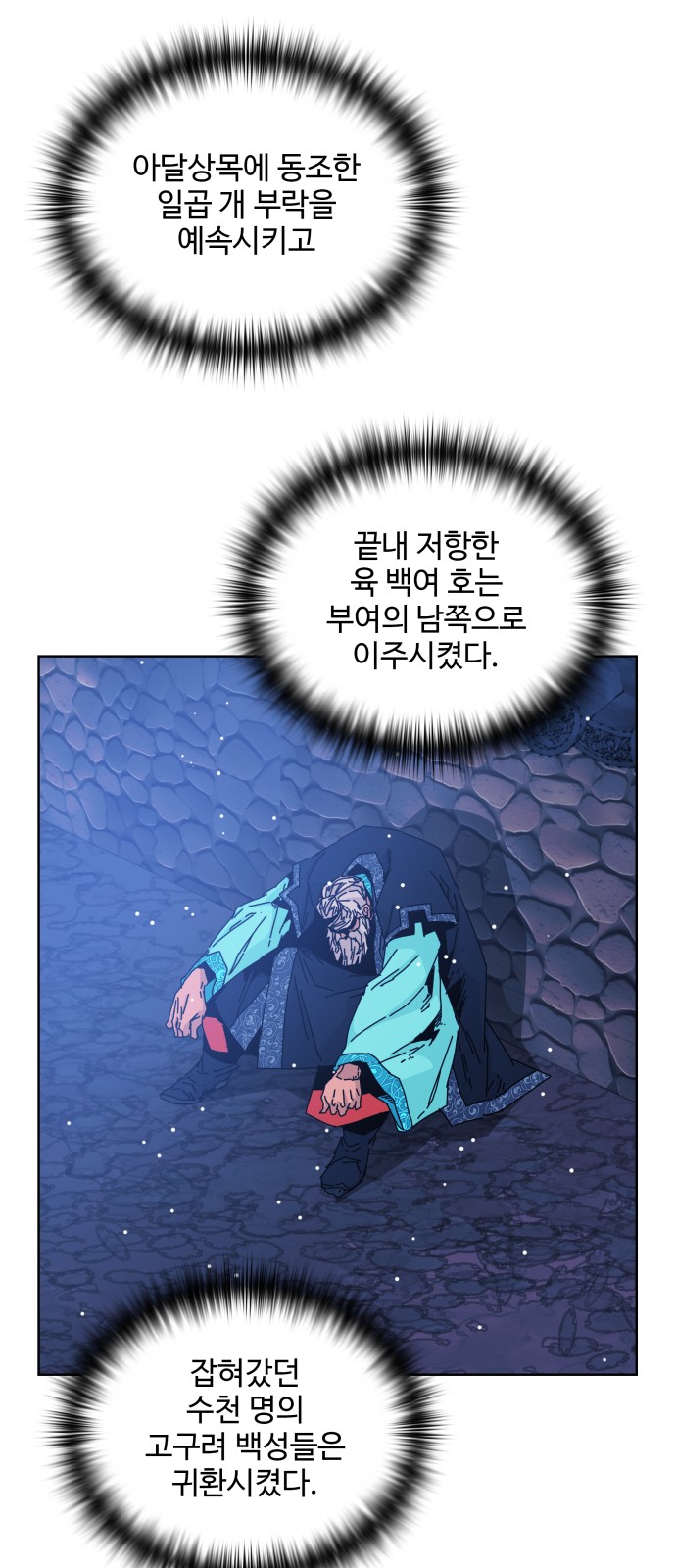 114 페이지