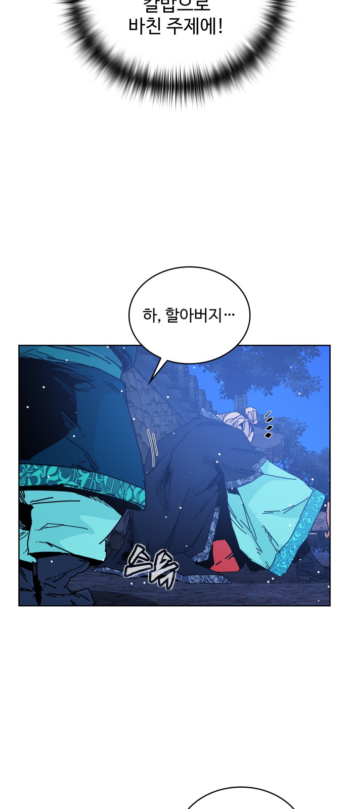 116 페이지