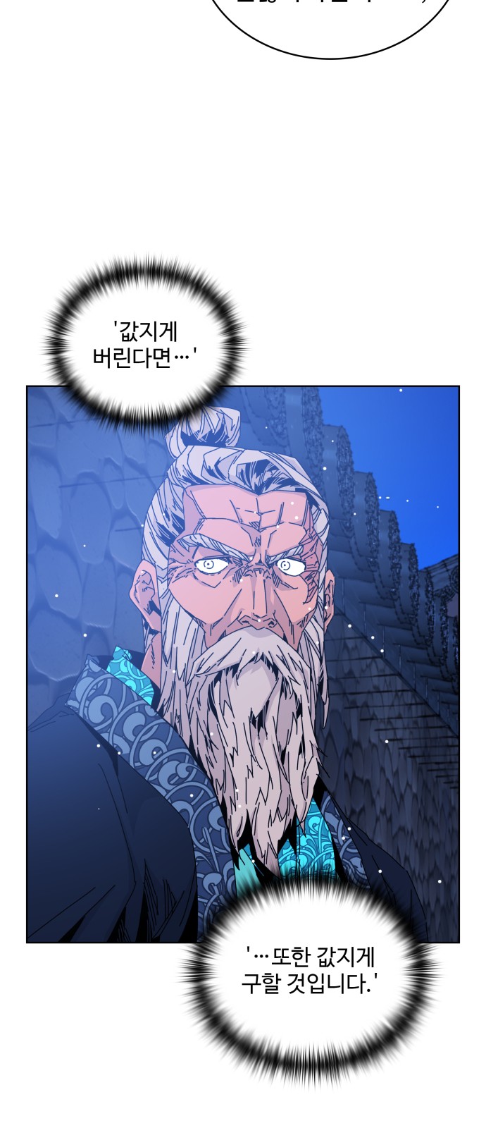 118 페이지
