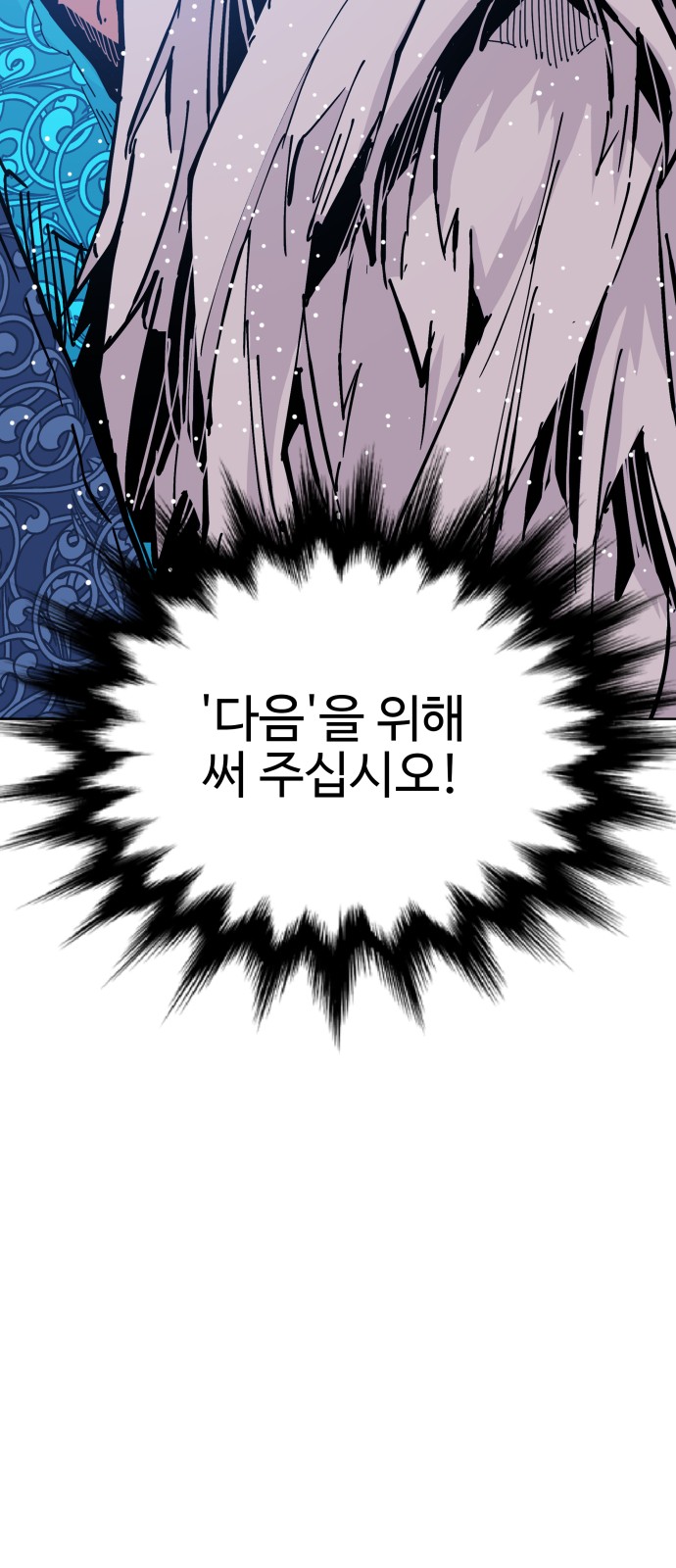 121 페이지