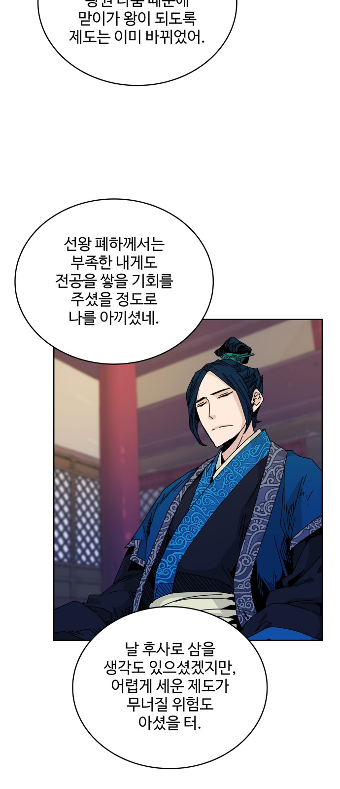 16 페이지