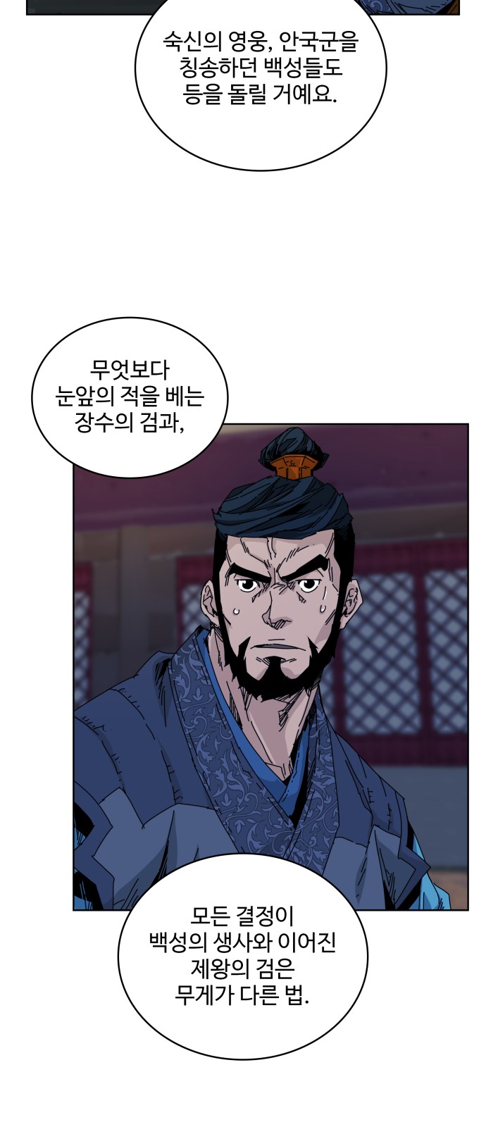 26 페이지