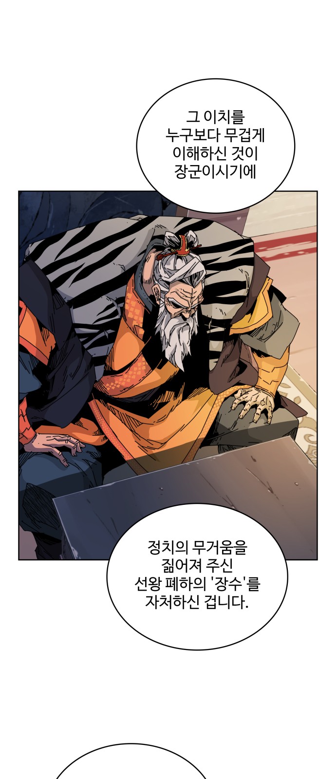 27 페이지