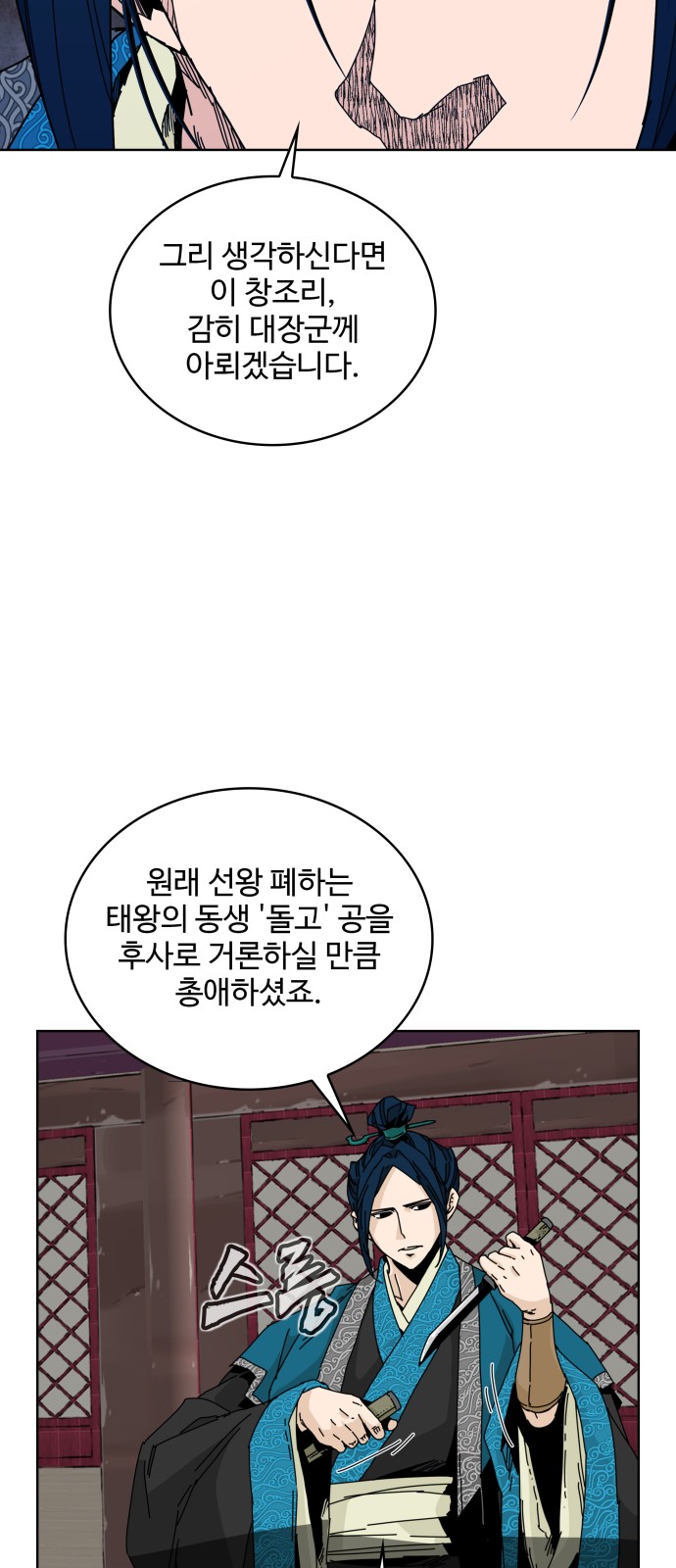 31 페이지
