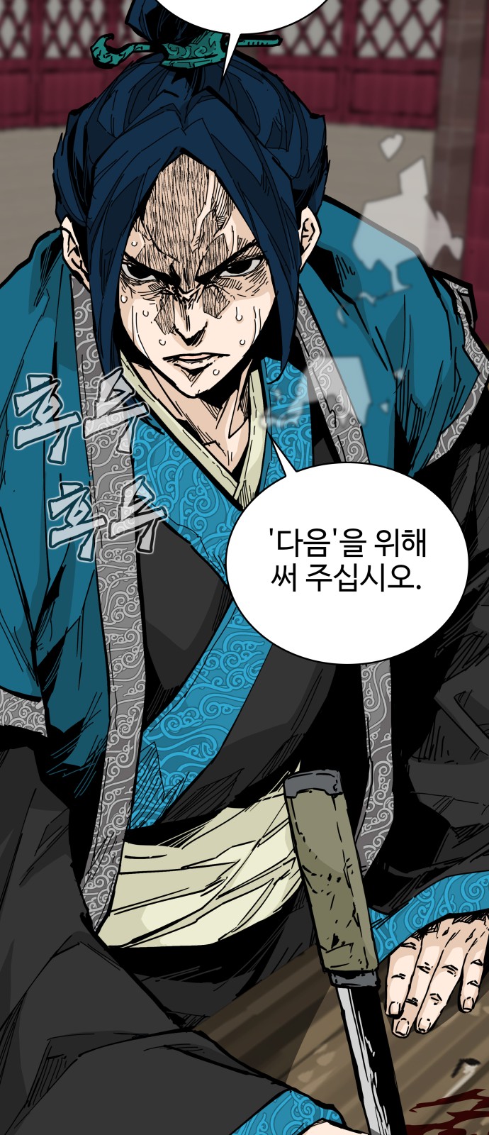 36 페이지