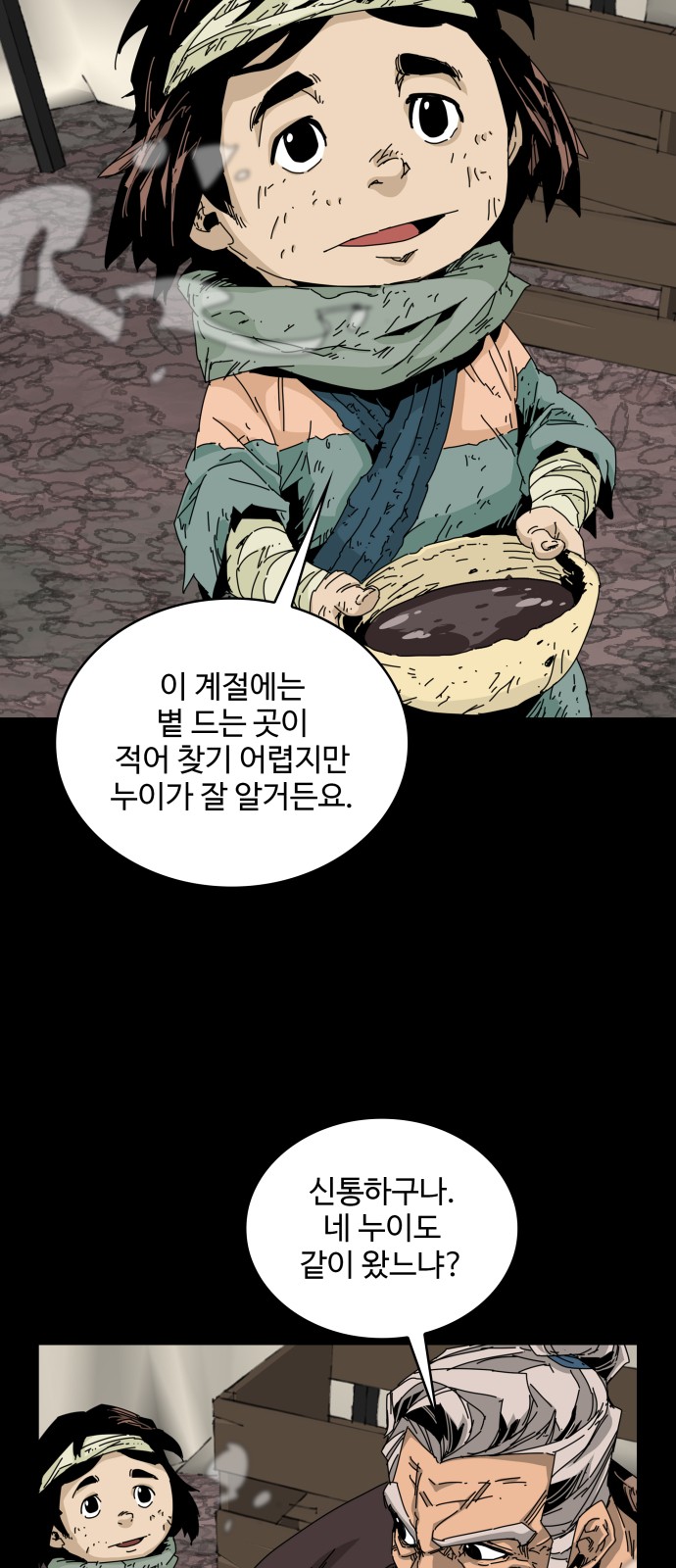 42 페이지