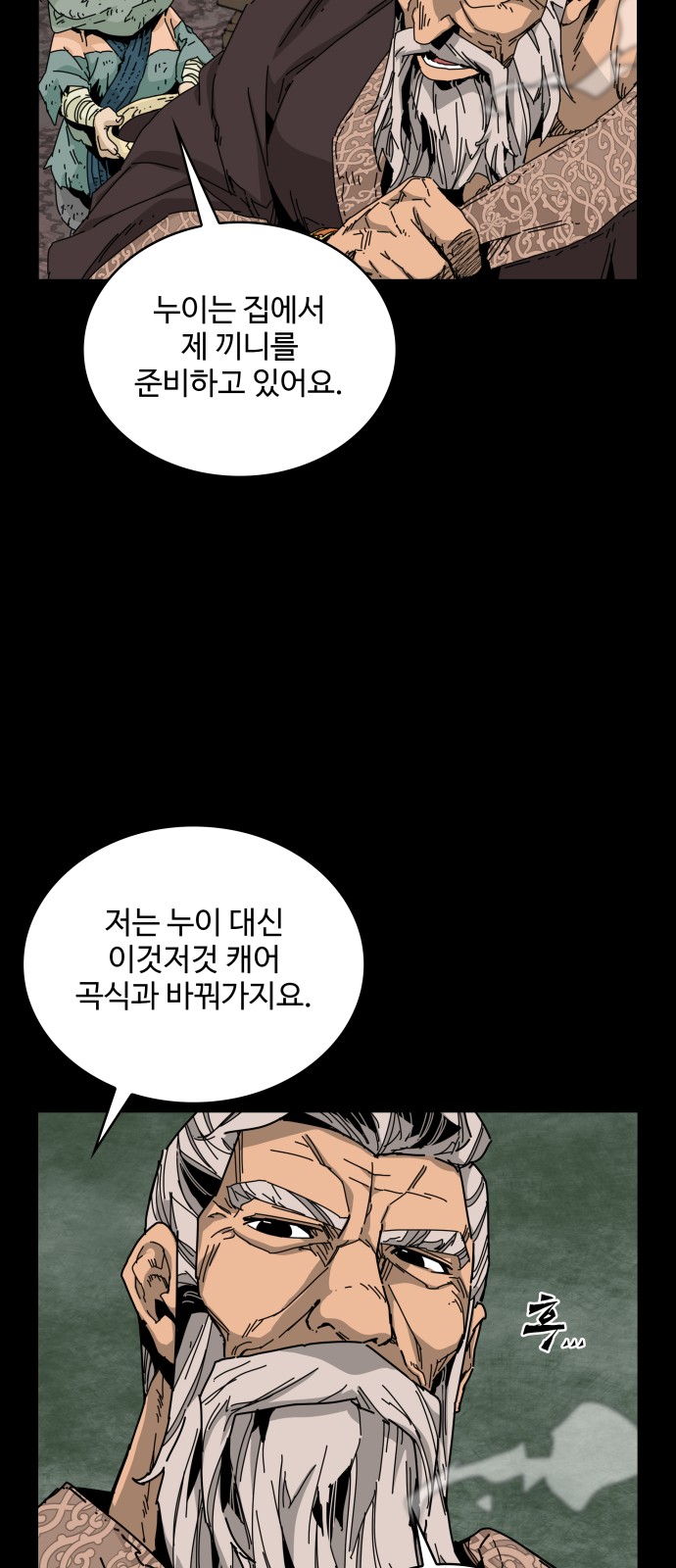 43 페이지