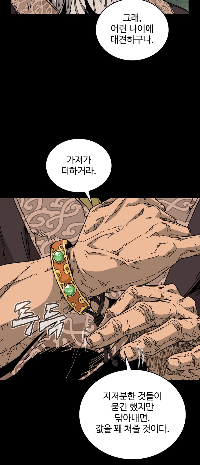 44 페이지