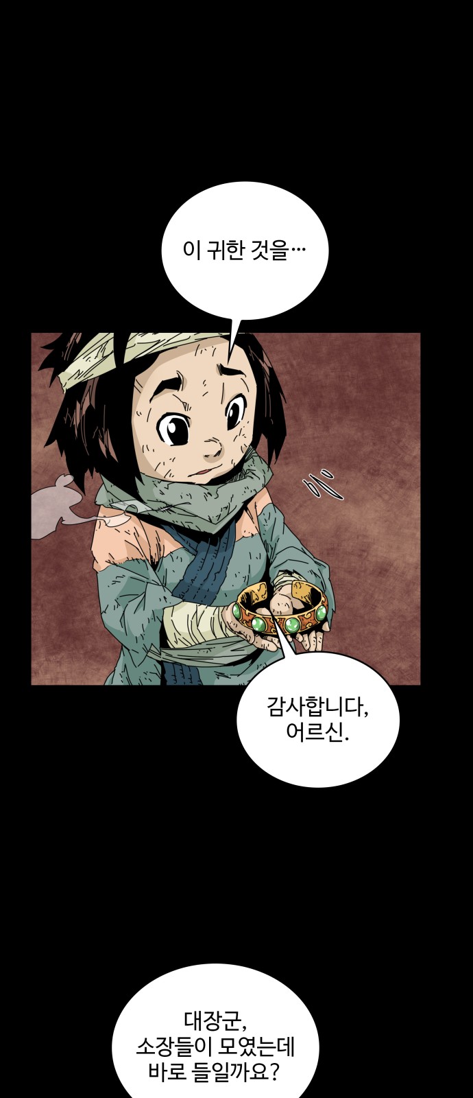 45 페이지