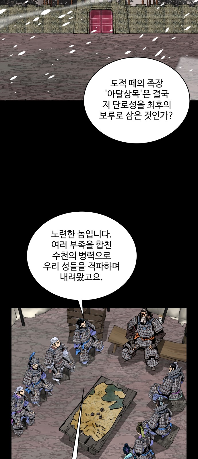 49 페이지