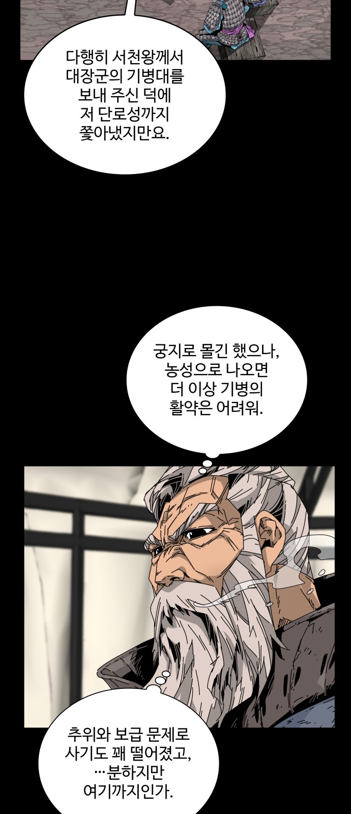 50 페이지